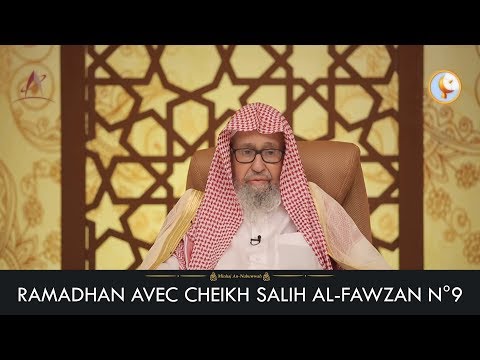Ramadan