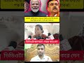 #shorts #facts #car #trending #youtubeshorts #automobile #duet #reaction #reels #foryou #viral