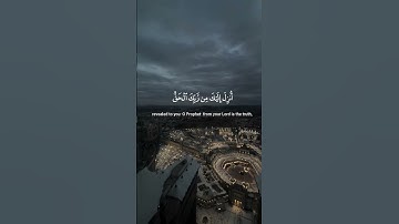 رواية خلف عن حمزة من الطيبة.من سورة الرعد. الشيخ مفتاح السلطني