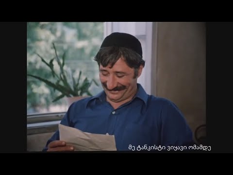 პირდაპირ როგორ მოიფიქრებენ ხოლმე ასეთ რამესა (სიყვარული ყველას უნდა)