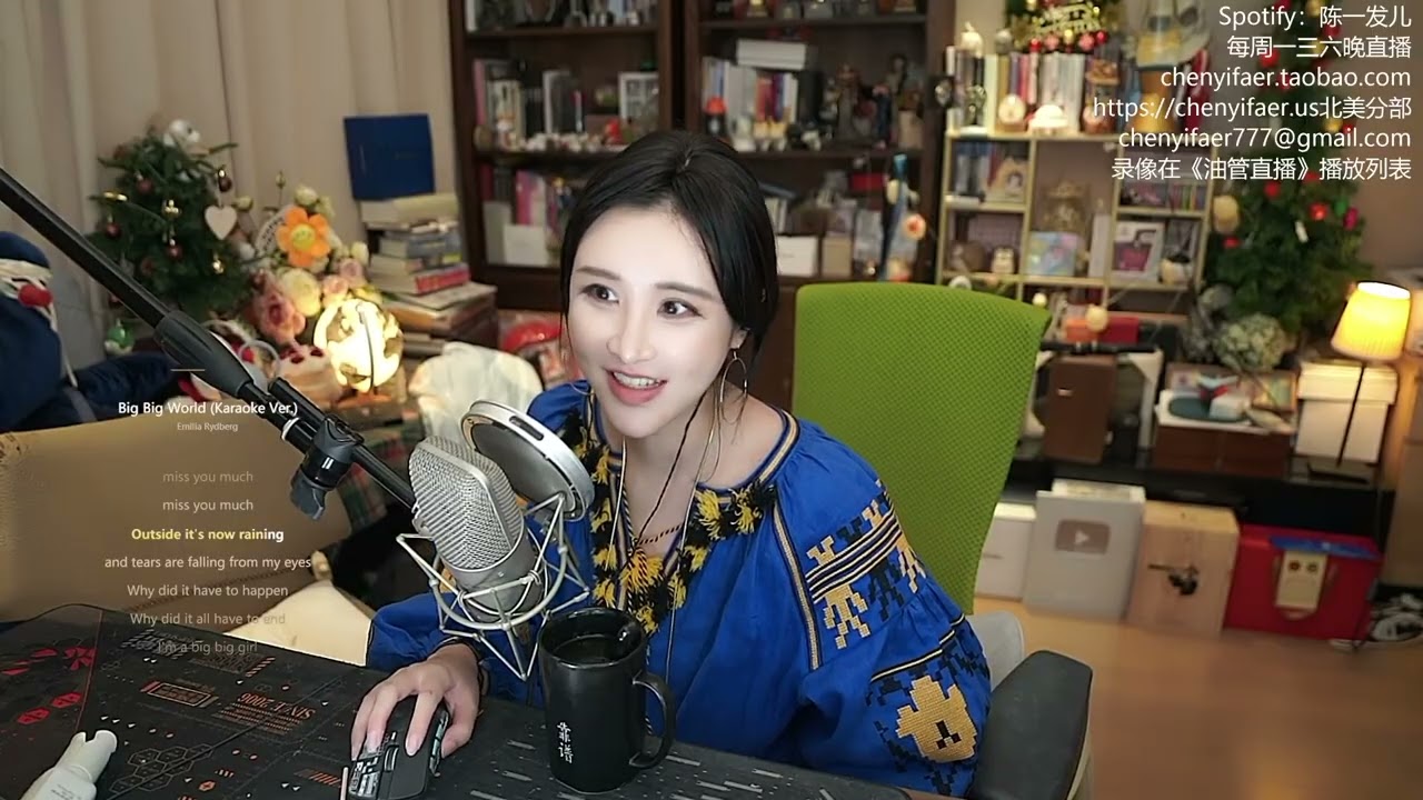 《big big world》- 陈一发儿 chen yifa