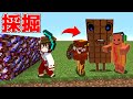 【マイクラ】ひたすらレア鉱石を掘り続けるマップ！？【ゆっくり実況】【配布マップ】