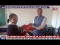 રાજુલાના દેવકા ગામે સરકારી માધ્યમિક શાળામા ઉજાસ ભણી તેમજ કેરિયર અને ગાઇડ કાર્યક્રમ યોજાયો.૧૦/૦૧/૨૦૨૦