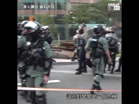 【短片】【撐立法﹗禁侮辱公職人員】聽眾陳生：警察行使公務即代表法律 我們尊重法律、更要尊重警察
