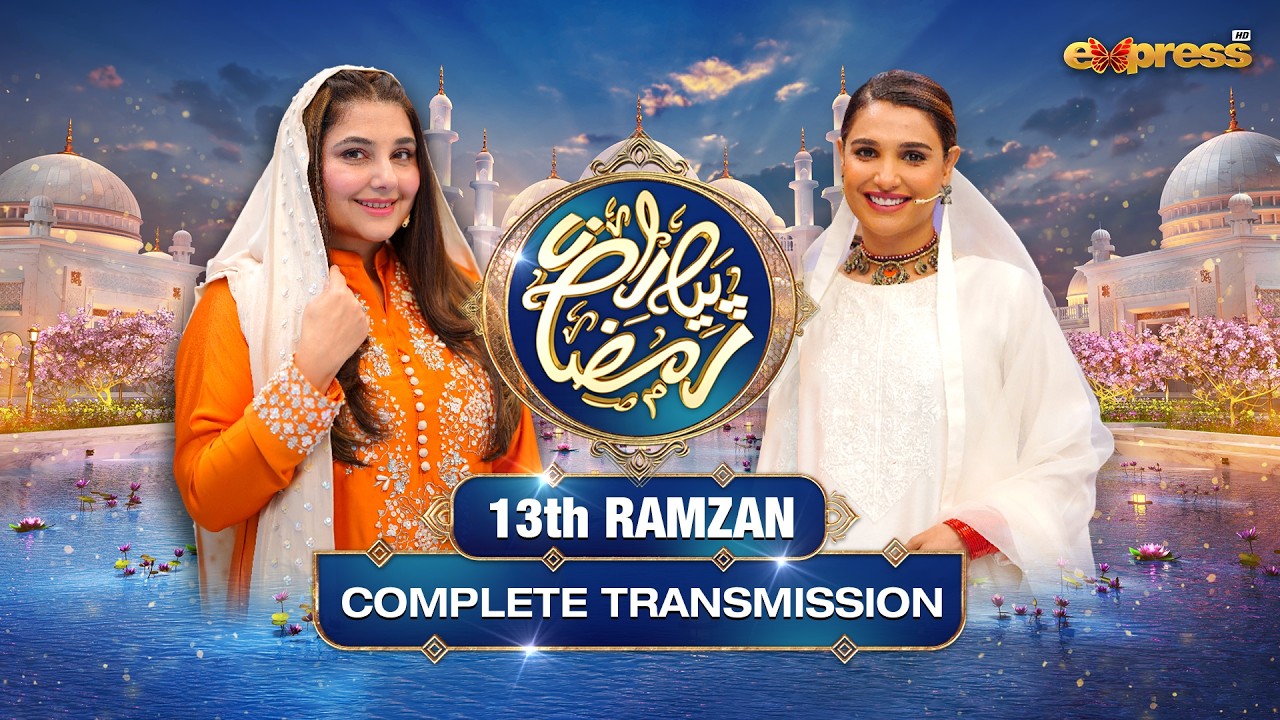 Piyara Ramzan 2026 | Complete Transmission with Javeria Saud | Ramzan Day 13 | Express TV