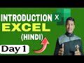 MS Excel Day-1: Excel Introduction For Beginners | Excel Full Course in Hindi | Excel Tutorial