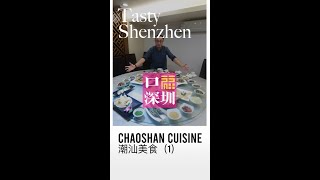 Follow Diego Alexander to try Chaoshan cuisine on Bagua 1st Road (I)