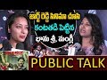 George Reddy Premier Show Public Talk