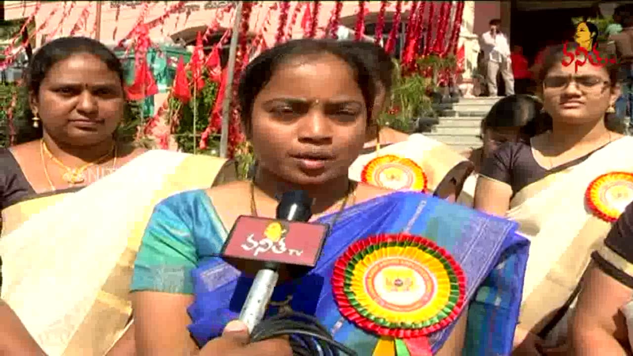 State Level Women Bank Employees Conference in Guntur Over Their  Problems || VanithaTV
