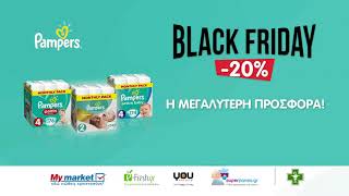 Pampers Blackfriday Tvc Localisation