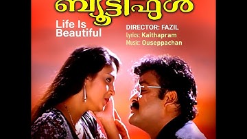 Iniyenthu Nalkanam | Mohanlal, Samyuktha Varma | Life is Beautiful