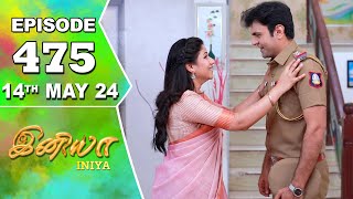 Iniya Serial | Episode 475 | 14th May 2024 | Alya Manasa | Rishi | Saregama TV Shows Tamil
