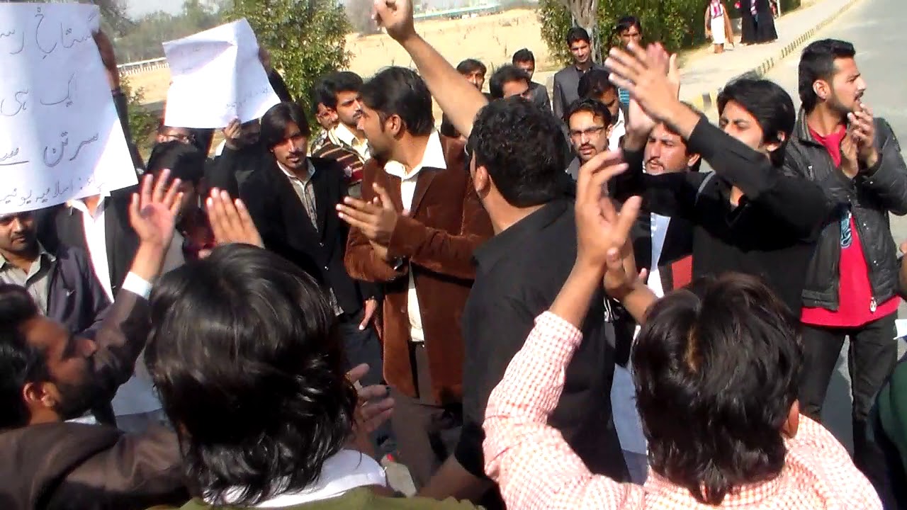 ATI IUB Strike against  University Administration . Asad Ch , Ahmad Cheema and Mian Sohaib