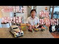 木製玩具