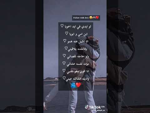 ولو حاجة نقصاني
