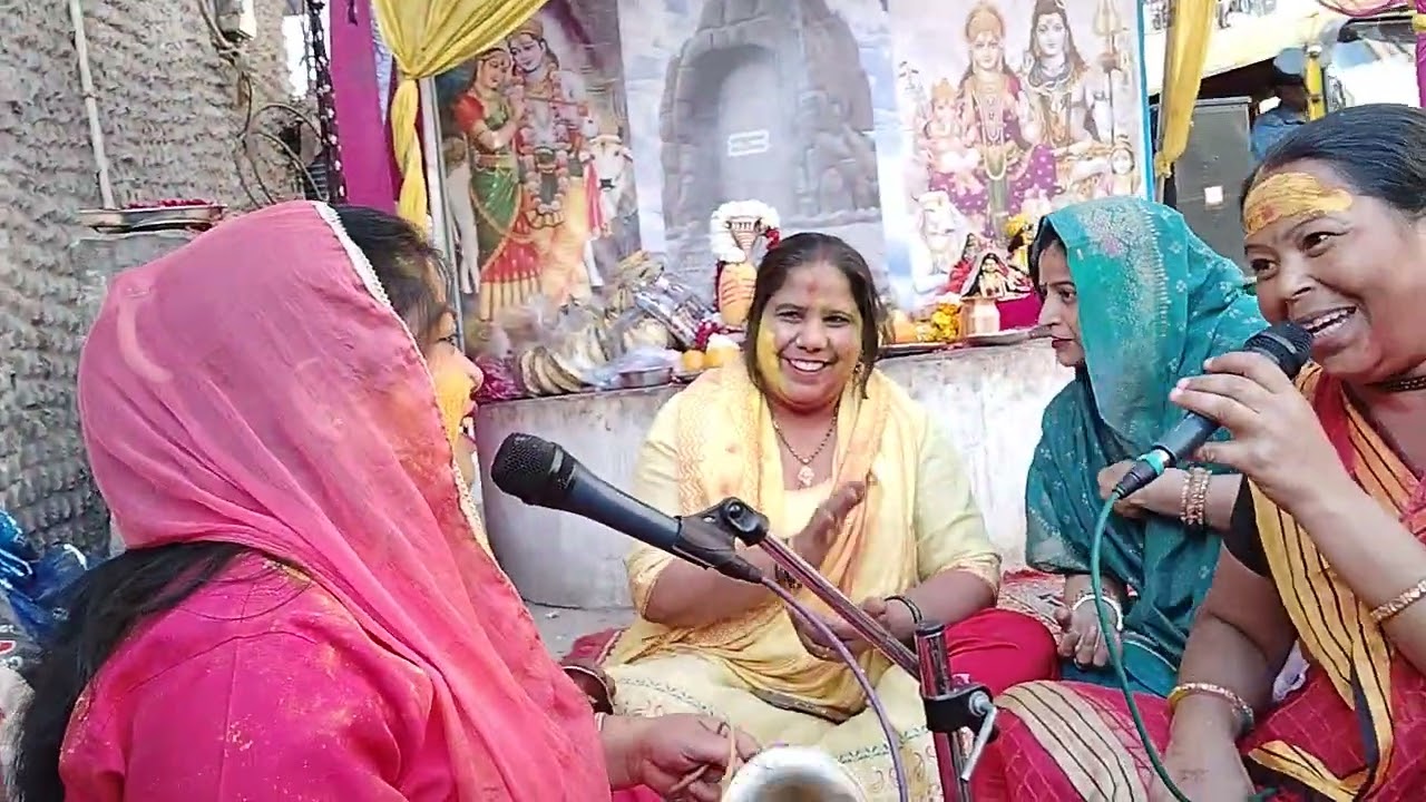 होली का भजन❤️🙏