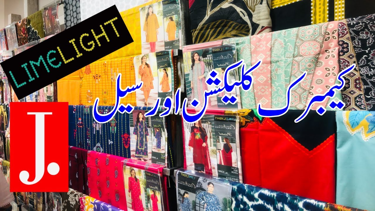 Limelight & j. New collection and sale 2022 | Limelight cambric collection 2022