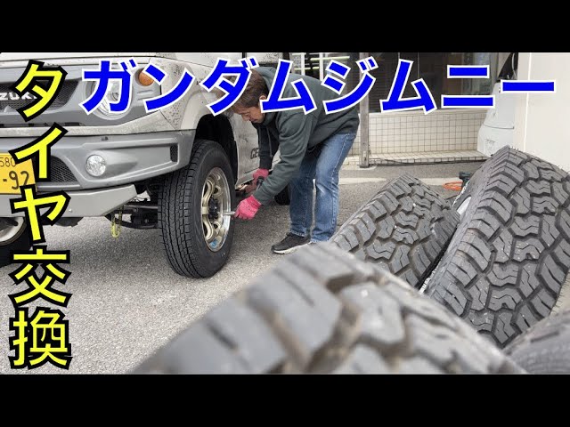 JB64 ジムニー純正 2020年製 YOKOHAMA やす IceGuard セット