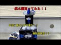 純水器買ってみた！！本当に拭き上げ不要か？検証結果はいかに！？