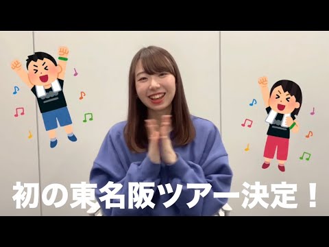 2022もよろしくね🌸嬉しいお知らせあるので見て！ください！👀