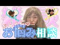 「お母さん登場ww【すずしょうと】」のコピー