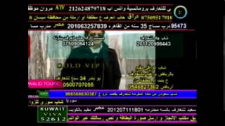 ATV Channel Live Stream