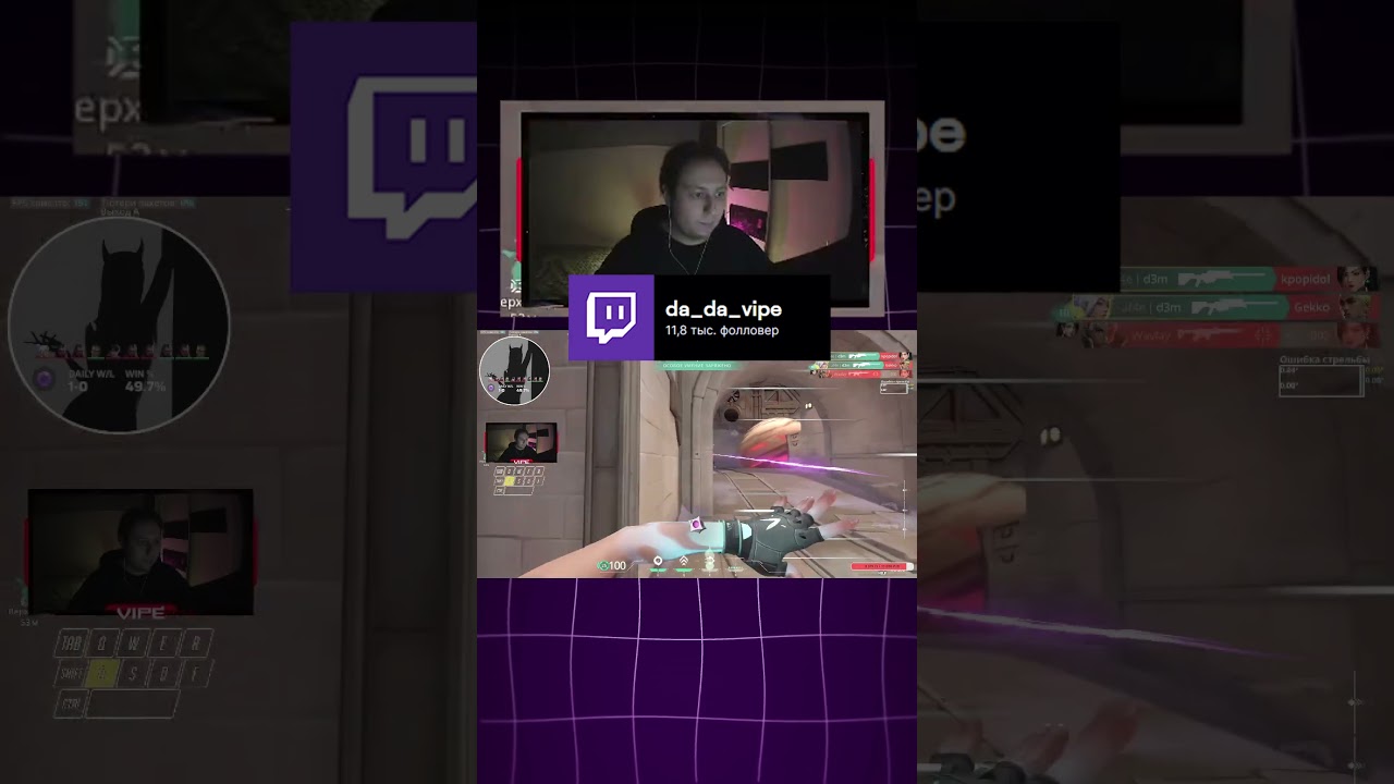 VP ЗА БАЛЛЫ НА СТРИМЕ/МЕЙН ОПЕР  