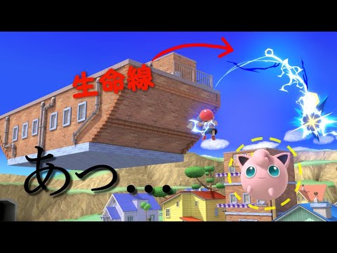 ネス君の56し方【スマブラSP】/SSBU