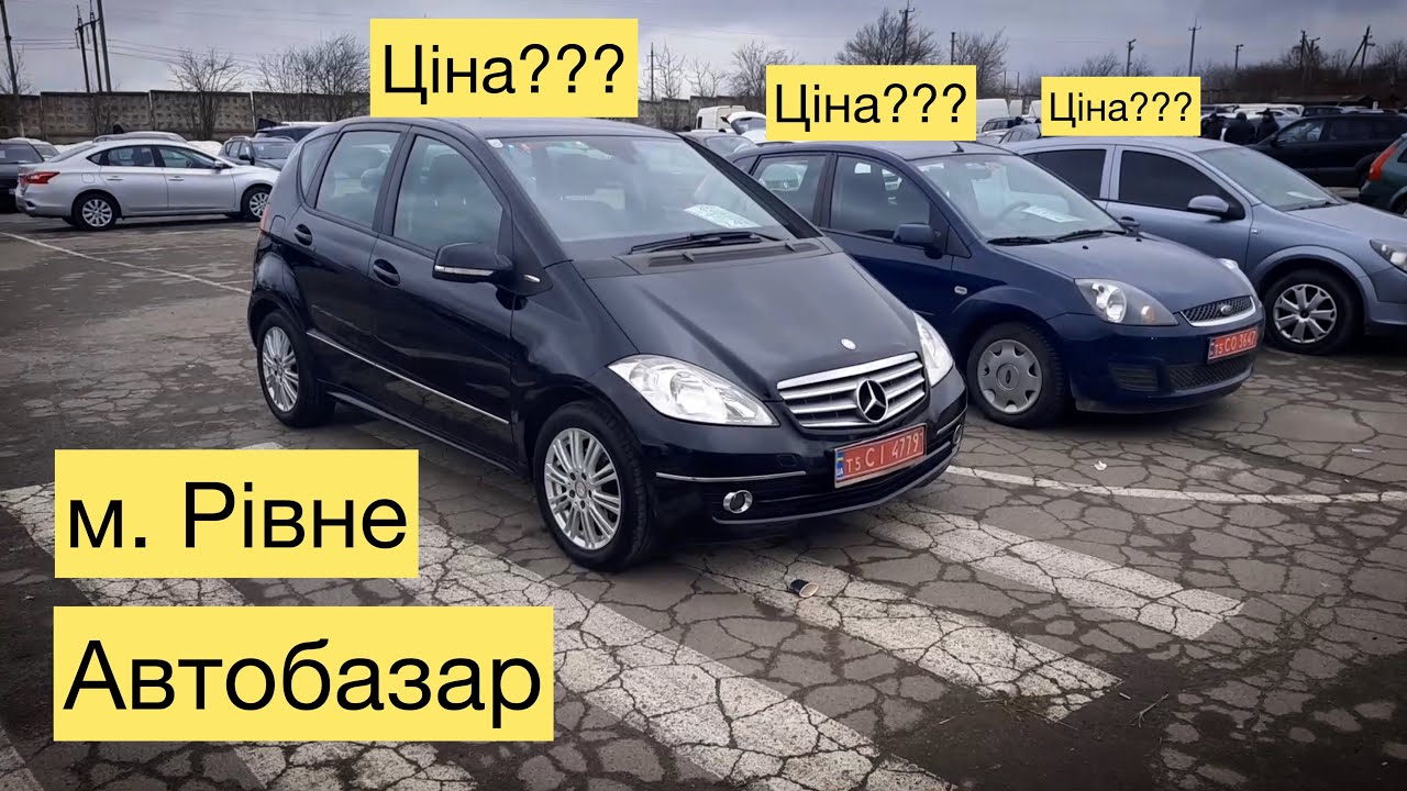 Авто на олх