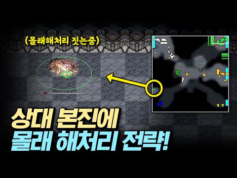 드론 몰래 잠입 성공ㅋㅋ 곧 <strong>쇼타임이</strong> 시작됩니다