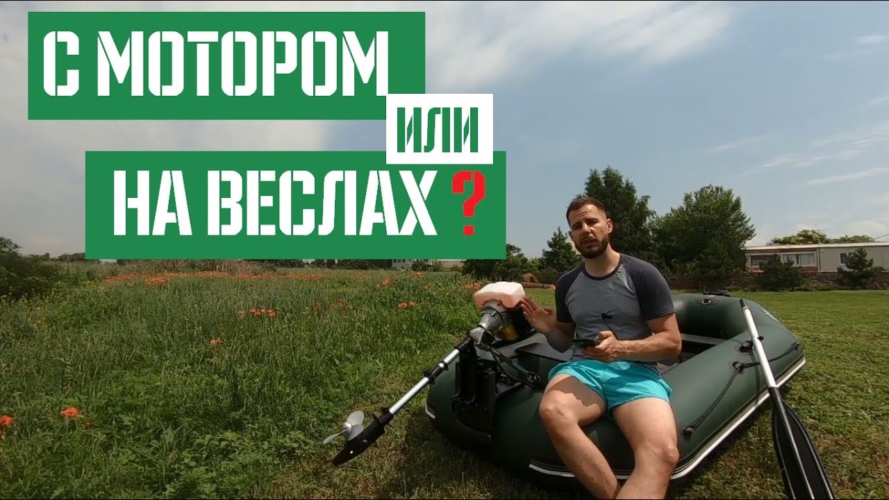 Тестирование лодочного мотора