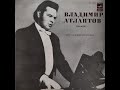 Владимир Атлантов - 1973 - Русский Романс © [LP] © Vinyl Rip