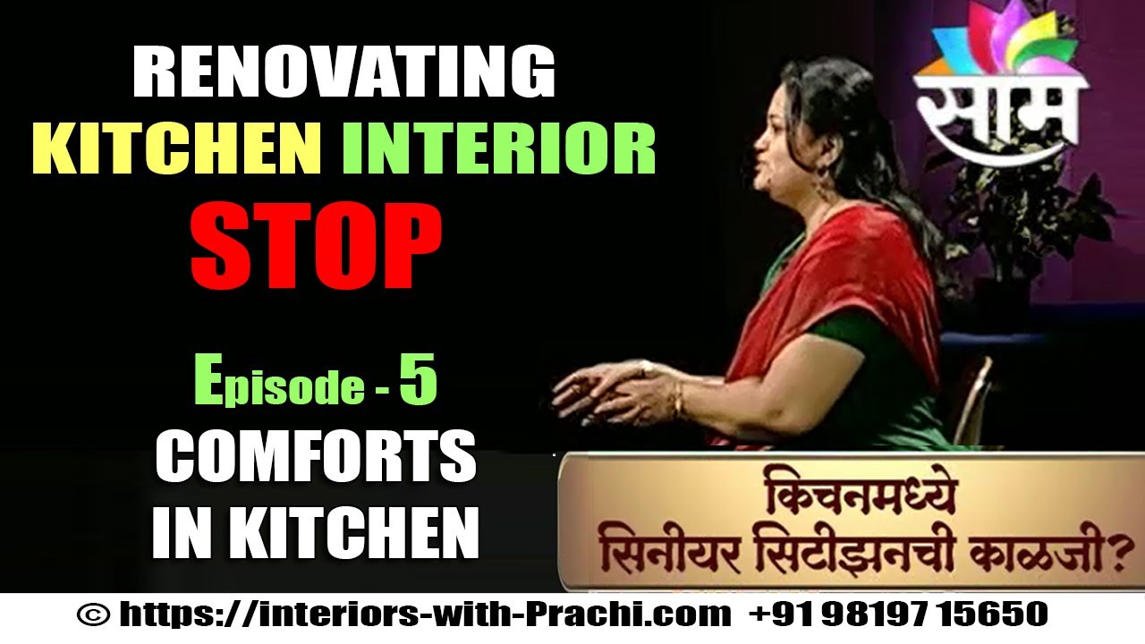 Senior citizen kitchen design adaptation PART 2 by Ar. Prachi Joglekar | Love & Care for your Elders