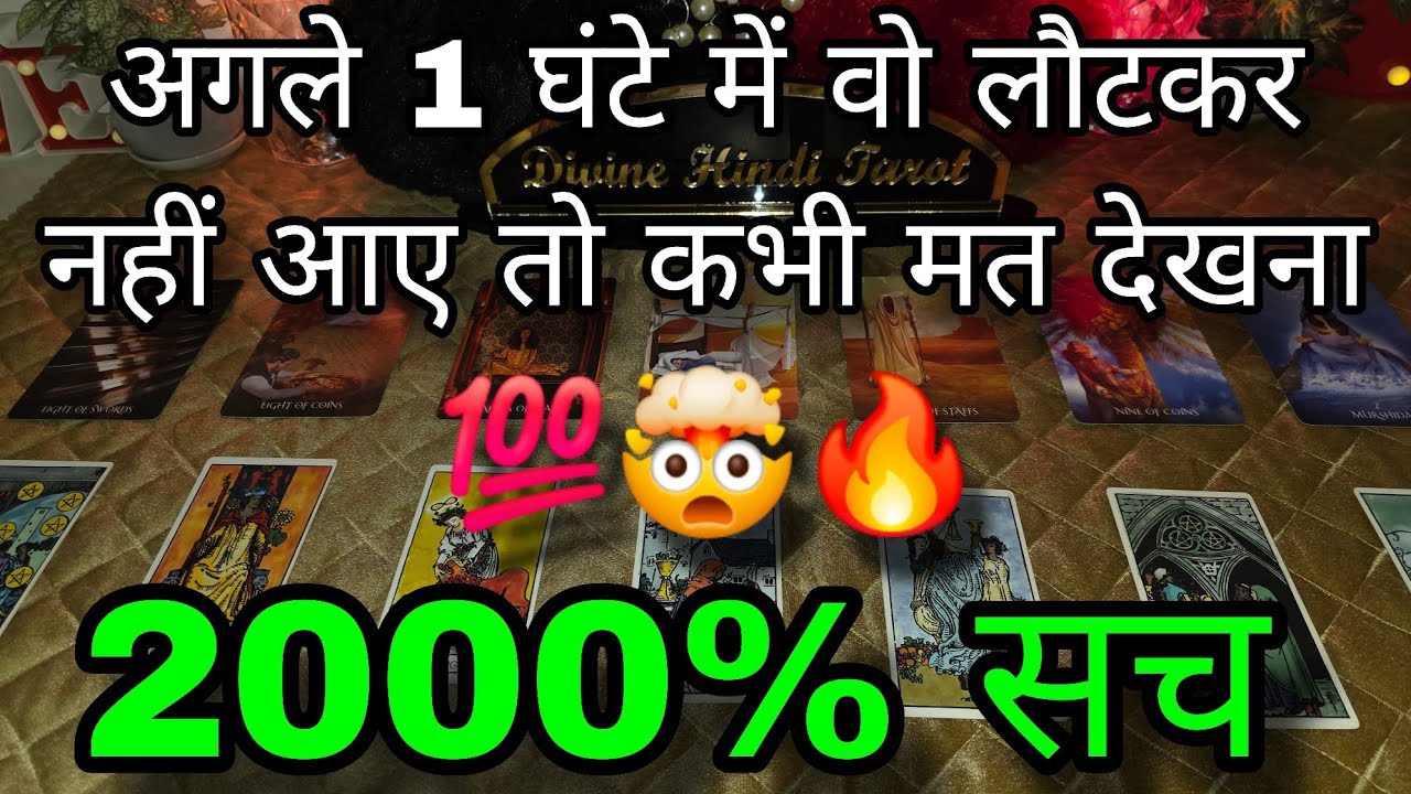 ❣️ AAJ UNKI CURRENT FEELINGS- HIS CURRENT FEELINGS- CANDLE WAX READING- HINDI TAROT READING TODAY