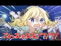 【手描き】自転車から落ちてファミチキを断念するわため【ホロライブ/角巻わため】