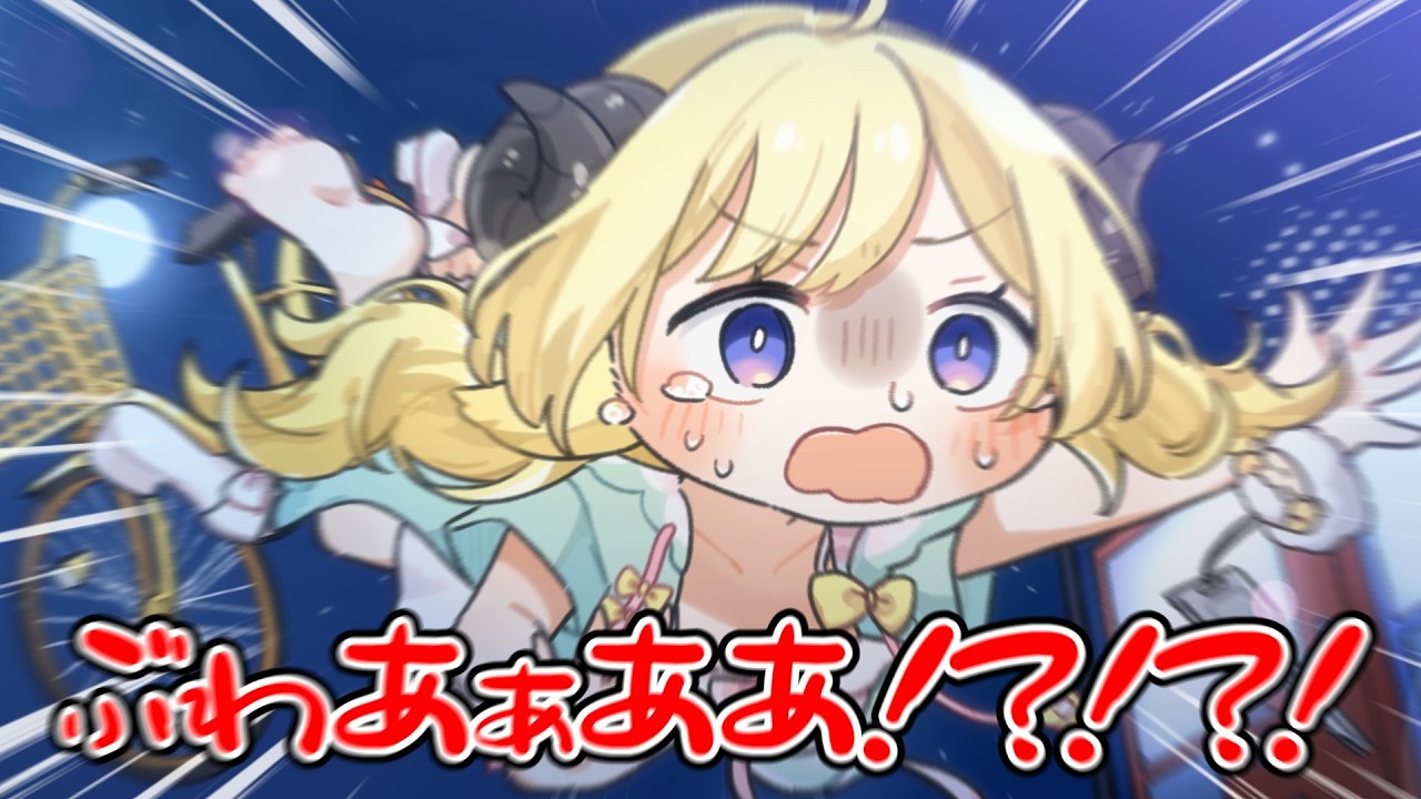 【手描き】自転車から落ちてファミチキを断念するわため【ホロライブ/角巻わため】