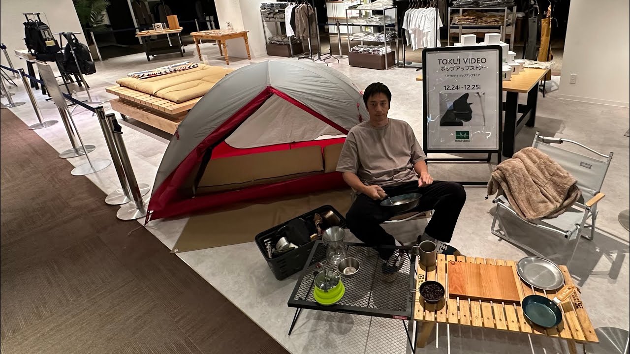 クリスマスポップアップストアの全貌 - YouTube