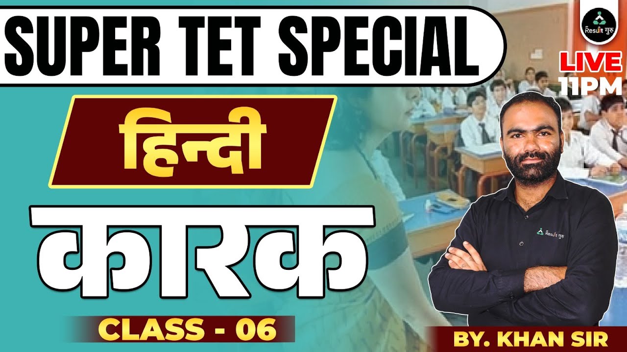Class6 Hindi Karak कारक SUPER TET Hindi Hindi For SUPER TET