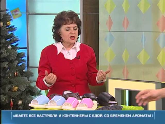 Массажные тапочки и коврики