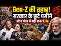 CJP Protest Live || Jantar Mantar || Abhijeet Dipke || Gen Z Protest || अभी अभी आई बड़ी खबर