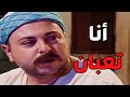 باب الحارة ـ أبو فارس علمو درس لعبدو ما رح ينساه طول حياتو