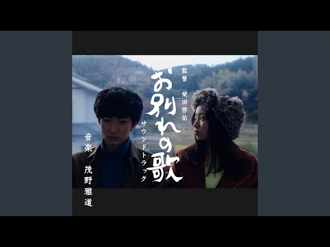 言いたい、言えない - YouTube