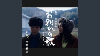 言いたい、言えない - YouTube