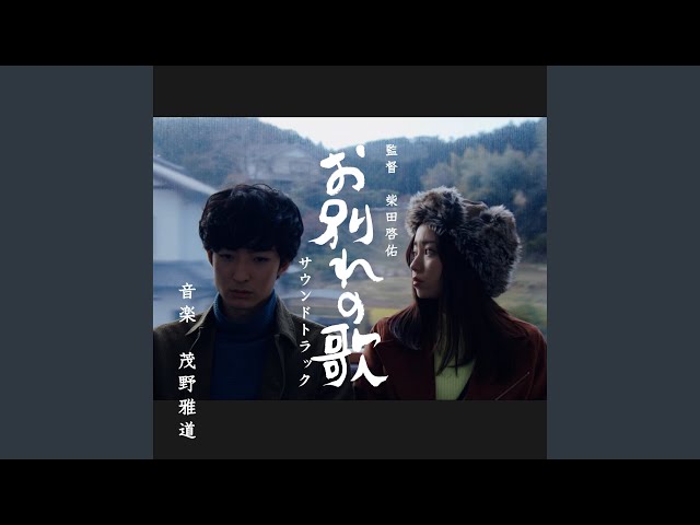 言いたい、言えない - YouTube