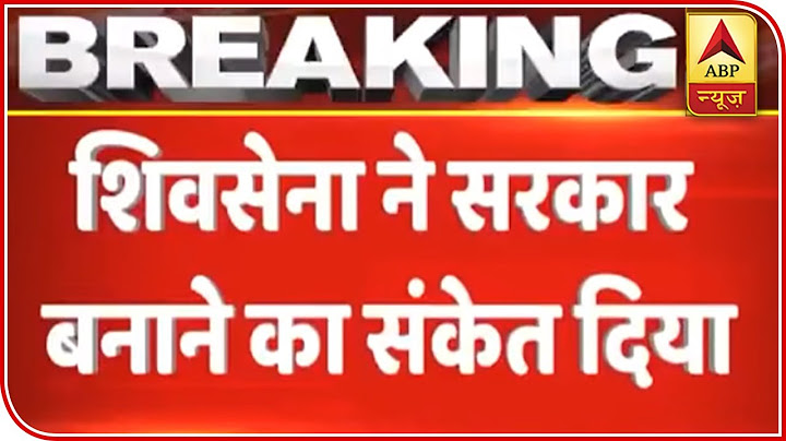 Maharashtra Will Get CM Of Shiv Sena: Sanjay Raut | ABP News