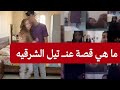                                                                                                      حالتي