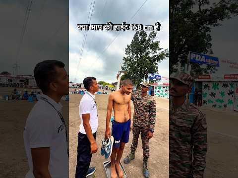 army hight measurement 💯🇮🇳 #army #shorts #indianarmy #sainikvijay