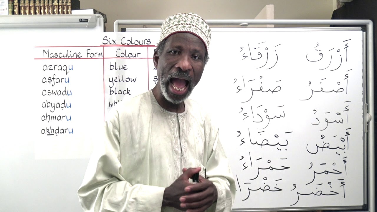 Gateway to Arabic Book 2, Lesson Twenty-One: Colours in their Masculine and Feminine forms - YouTube