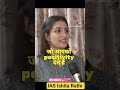 UPSC कैसे करें?#upsc#ias#study#motivation#motivational#shortvideo#upscaspirants#viralvideo#ytshorts