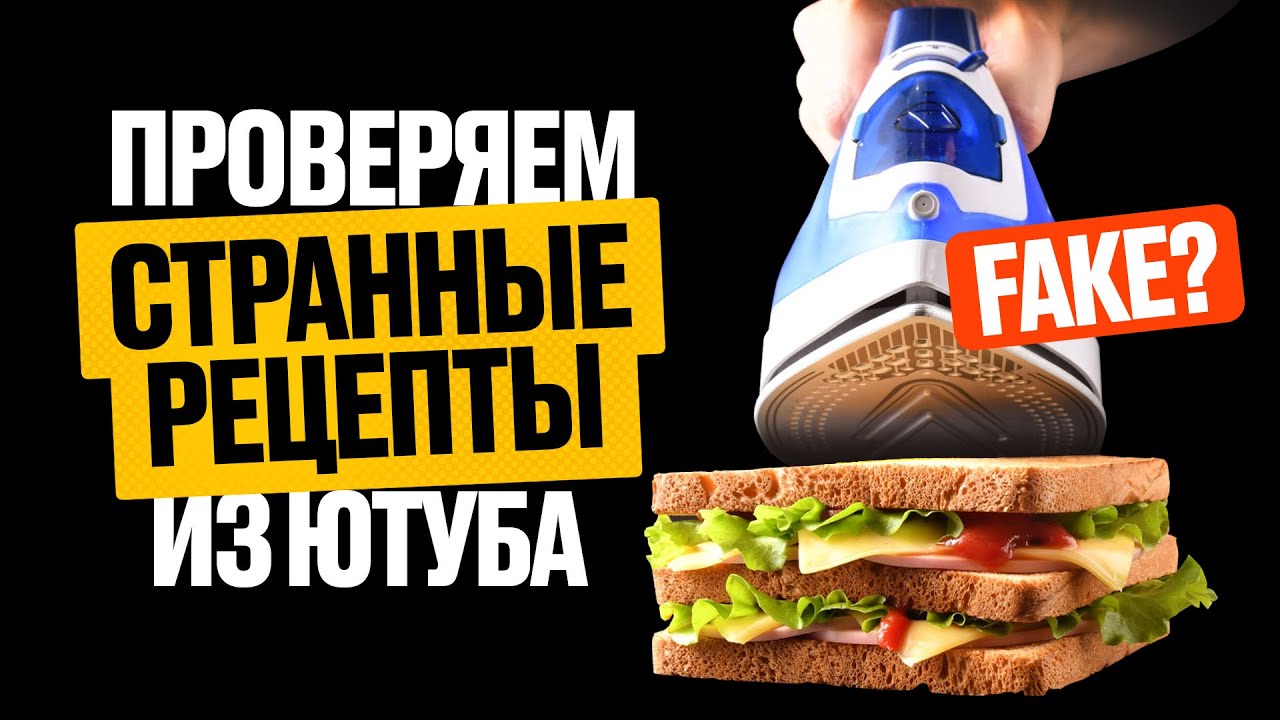 Дастер додо рецепт